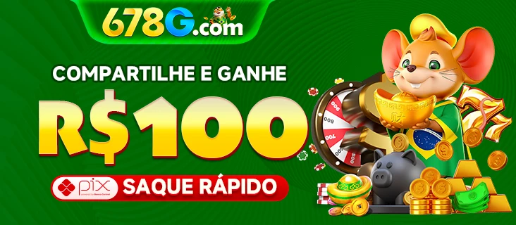 678G Rebate